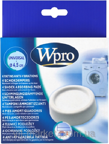 Універсальні амортизуючі подушечки для пральних машин (Whirlpool)